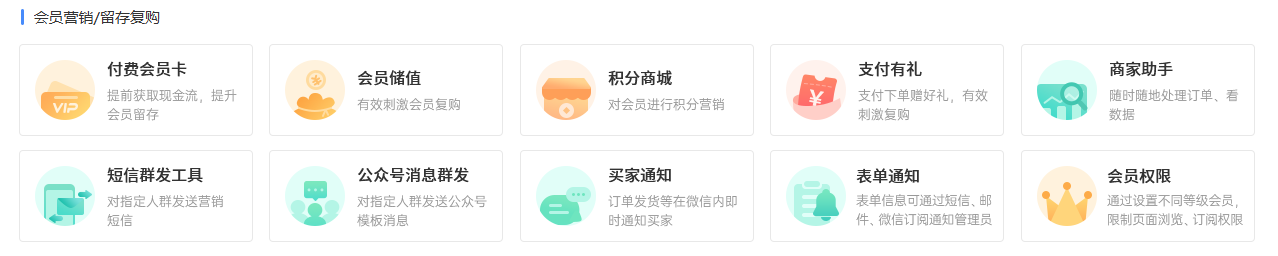 营销中心03.png