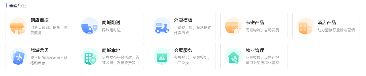 营销中心04.png